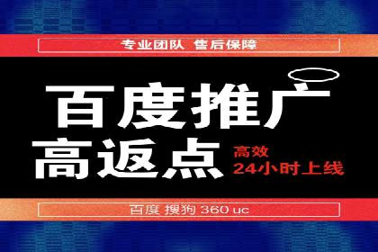 成功企业如何借助百度推广代运营公司